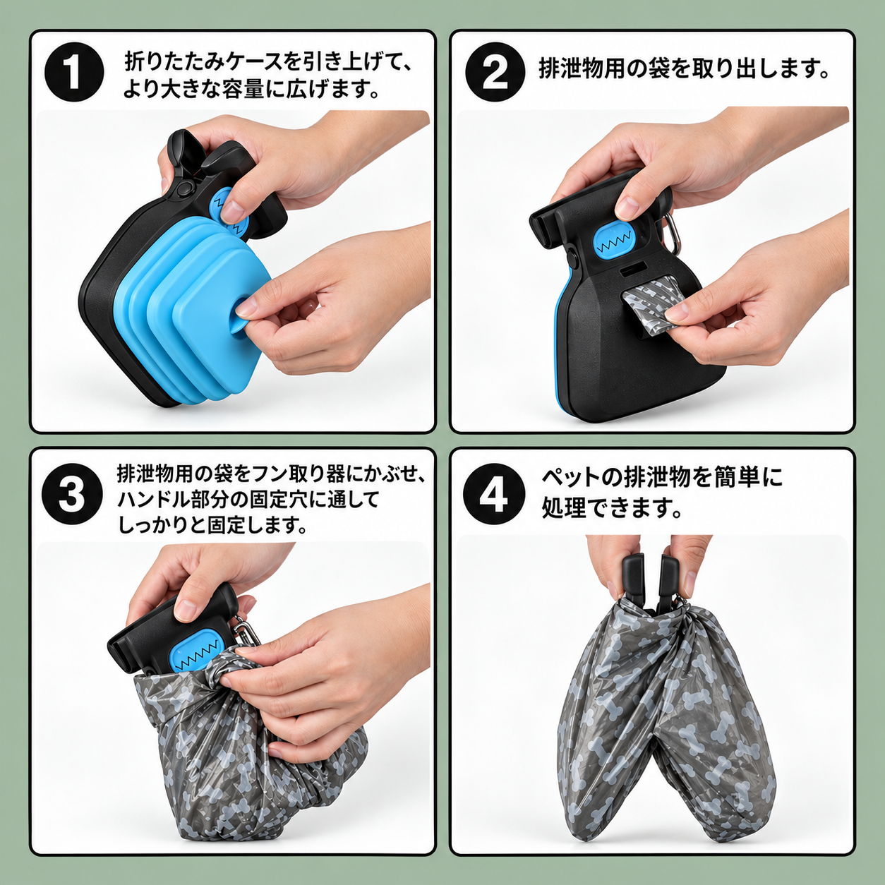 折りたたみ式ペット用フン取りスクーパー - 画像 (5)