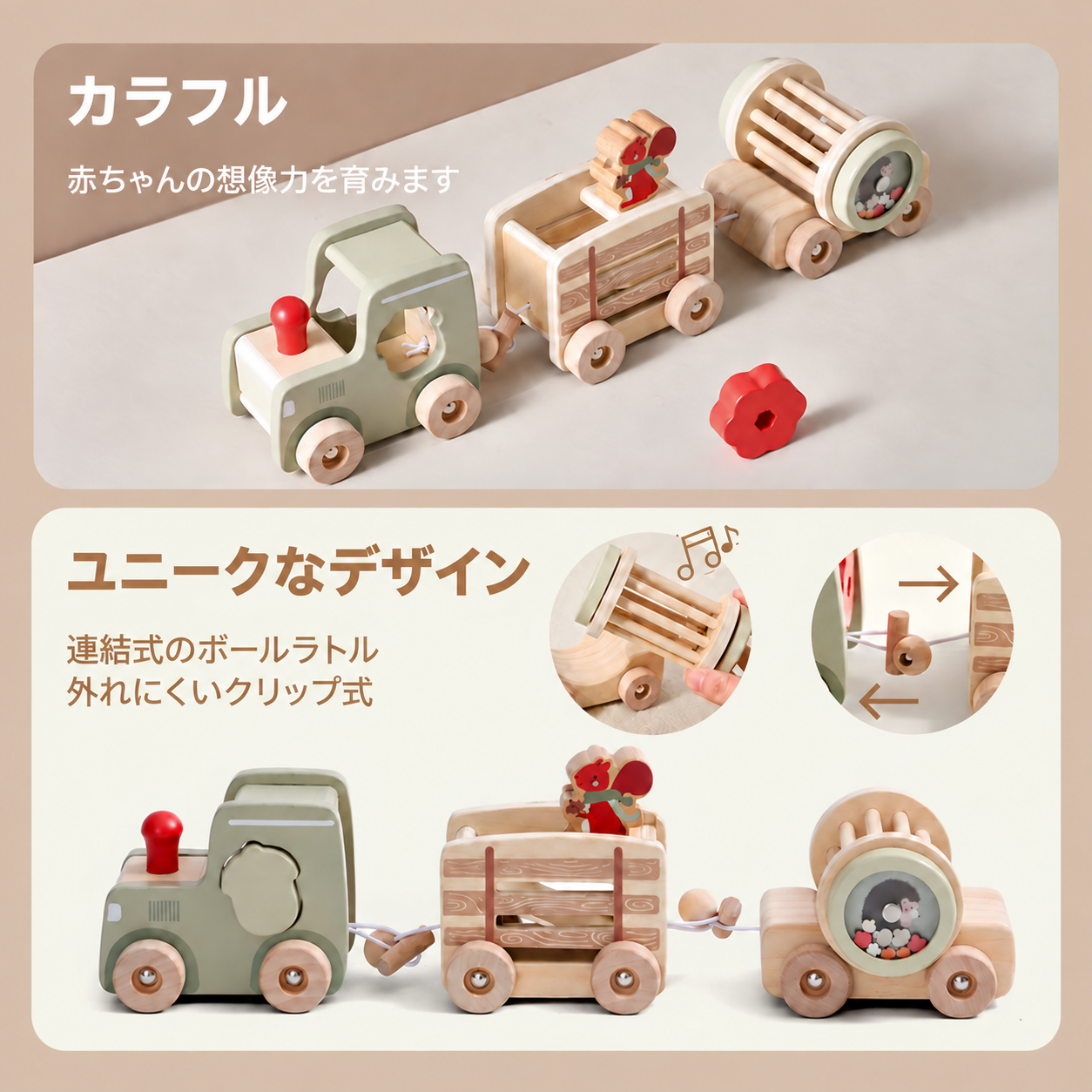 リトルエクスプローラー・アクティビティトレイン - 画像 (3)
