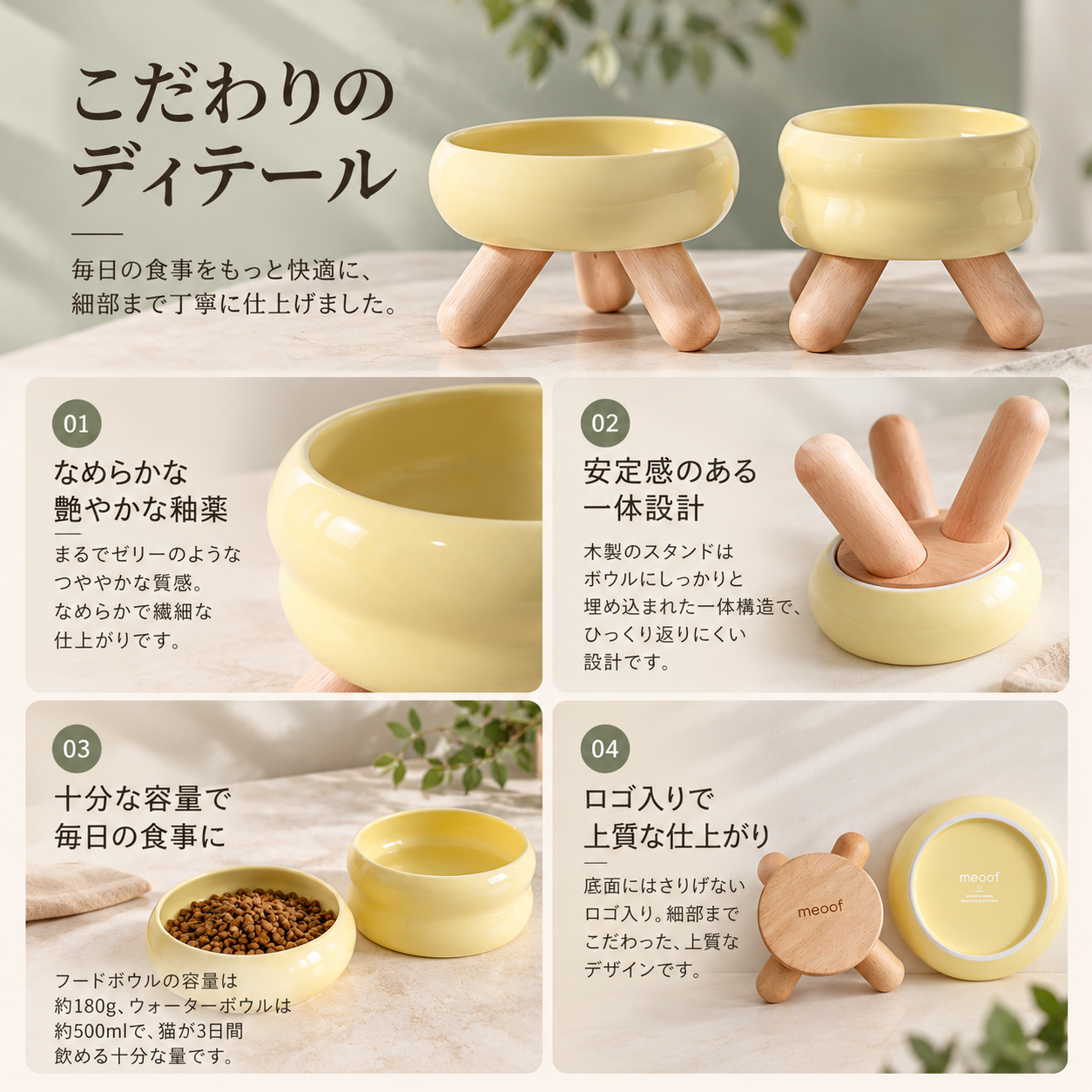 天然木スタンド付き人間工学設計セラミックペットボウル - 画像 (3)