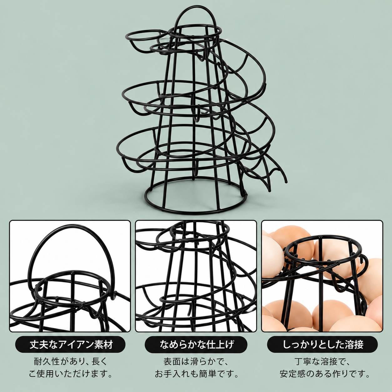 カウンタートップ用スパイラルアイアンエッグホルダー - 画像 (5)
